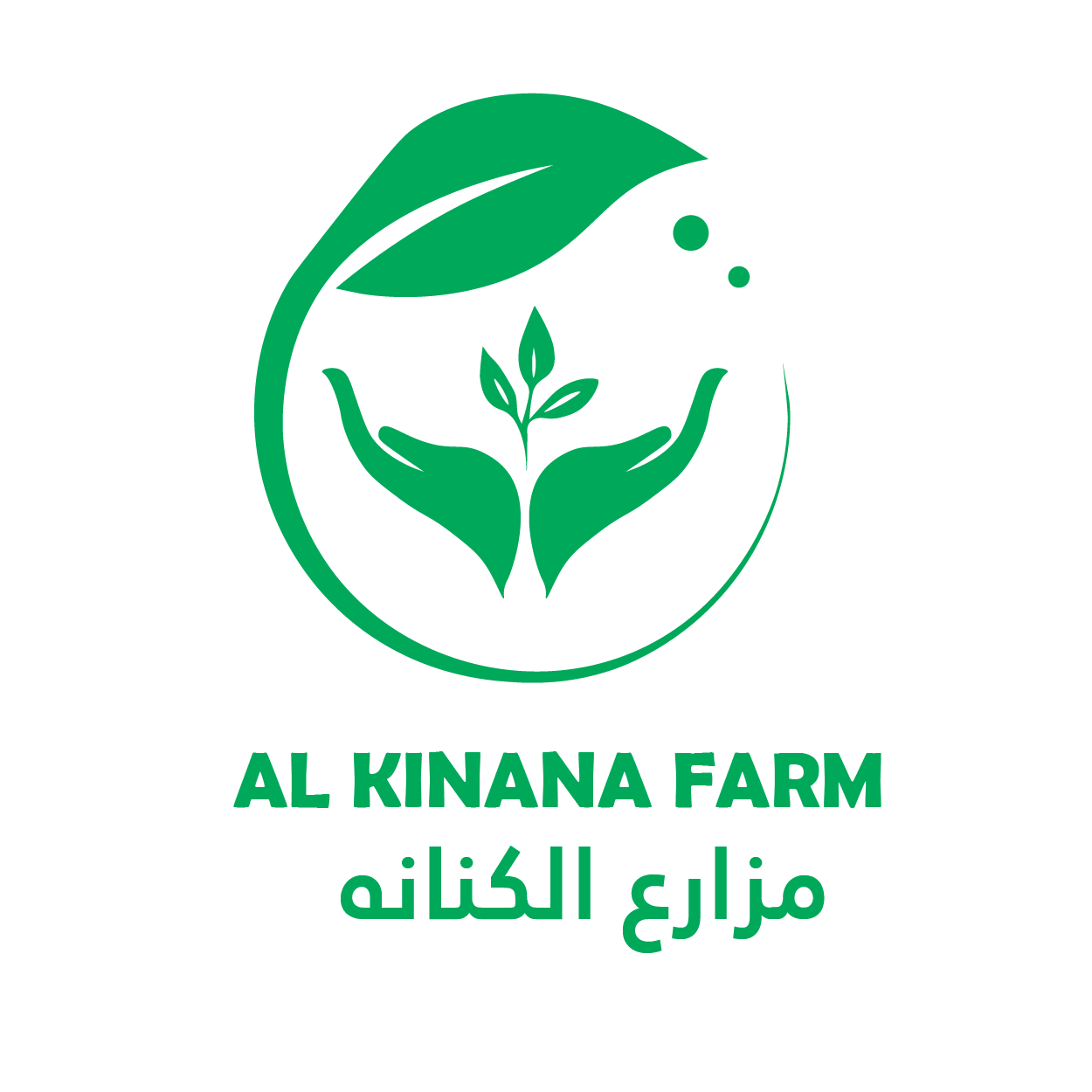 ALKINANA ALDHAHBIYA Logo